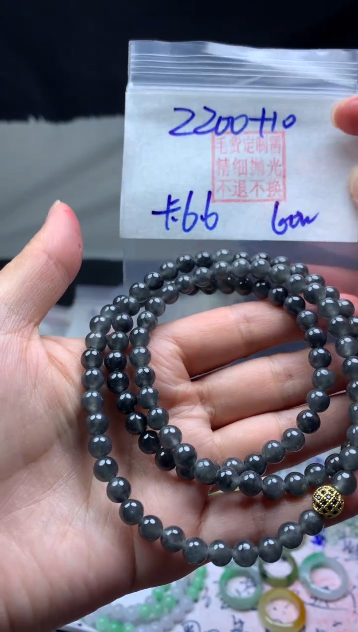 【闪购商品】定制翡翠未镶嵌毛货需精细抛光珠串6.6#2200元