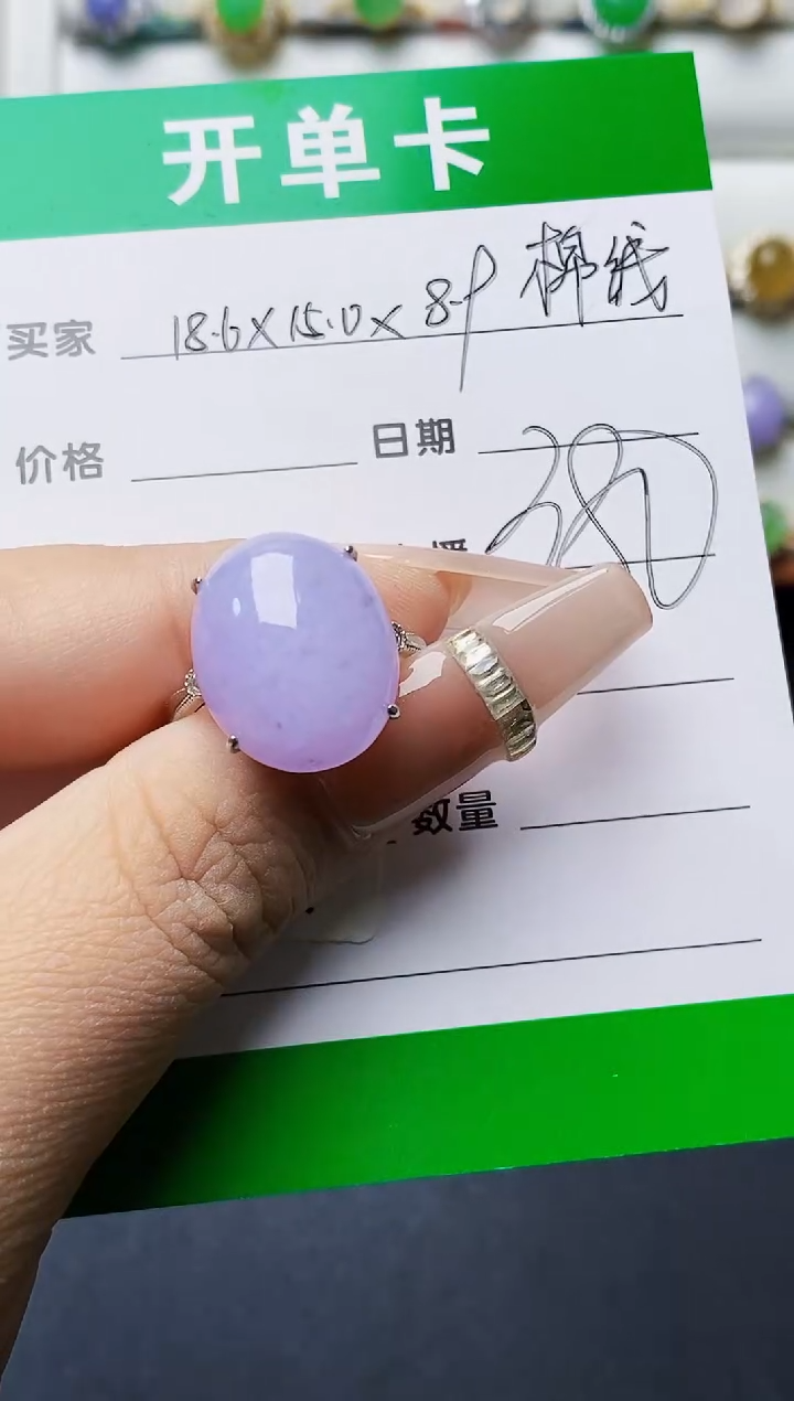 银S925镶嵌戒指翡翠0528