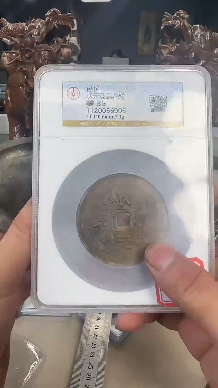 铜浩海古玩杂项88888888