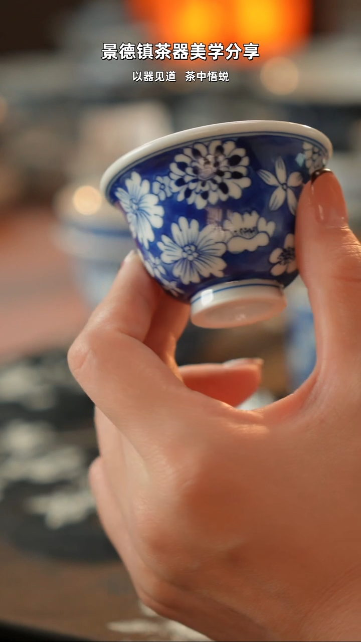 万花岩茶杯20   30