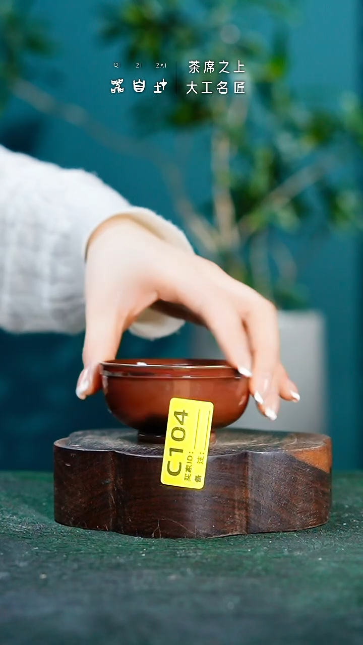 【闪购商品】瓷片神垕钧瓷 精品瓷器 园C104