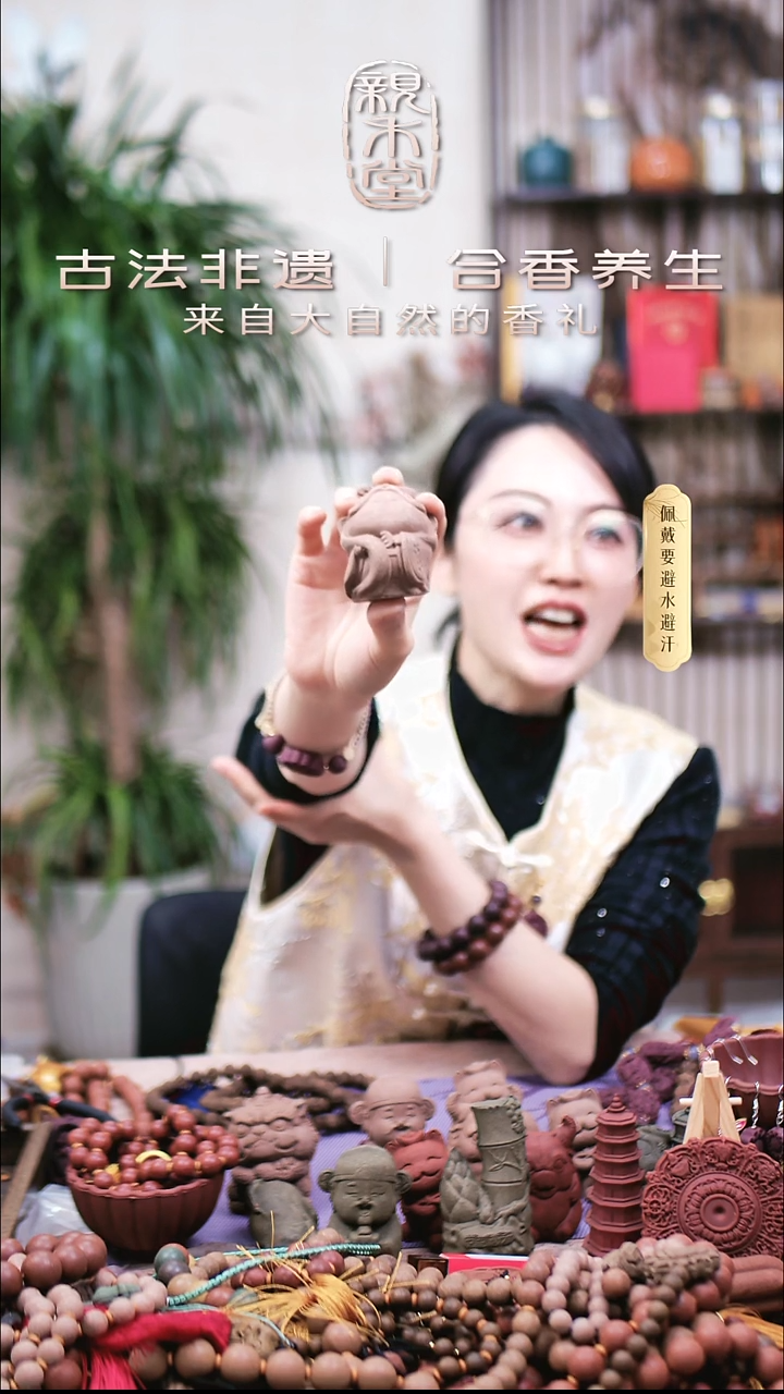 木白龙涎石矶娘娘摆件