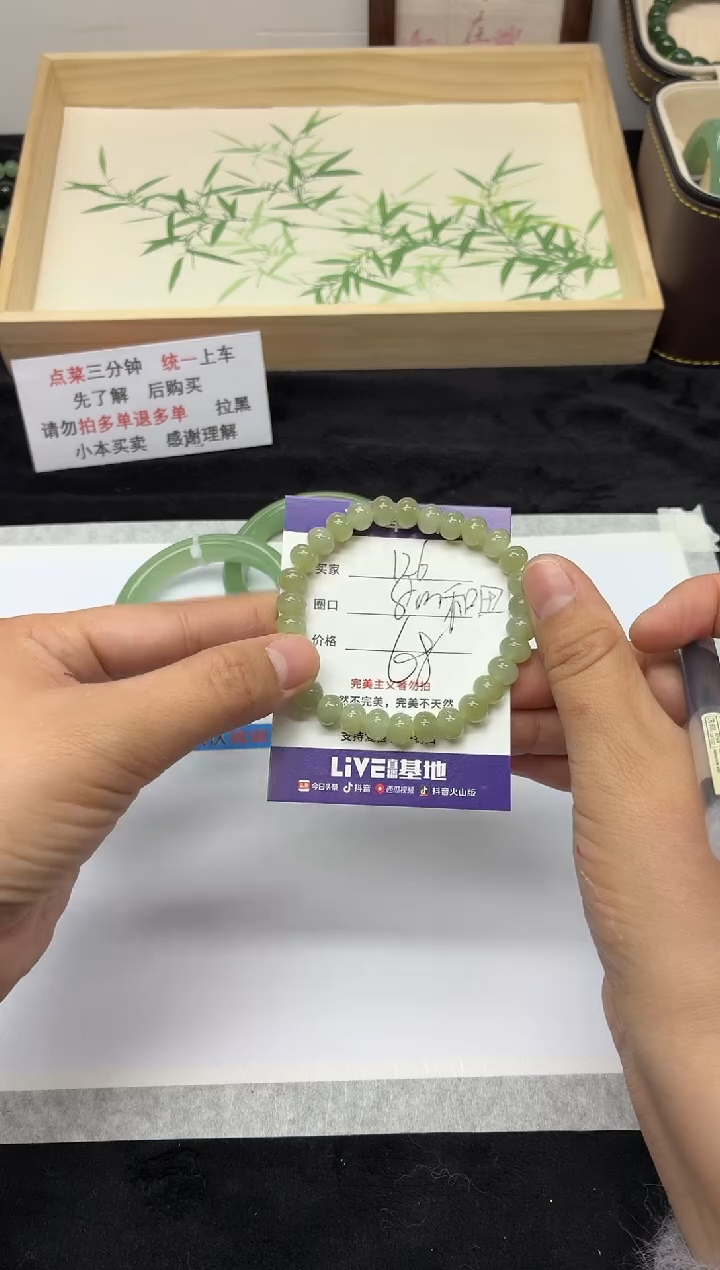 未镶嵌手镯石英质玉128