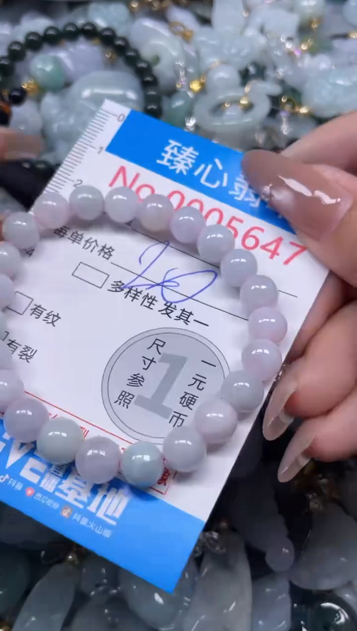 颈饰未镶嵌翡翠5647