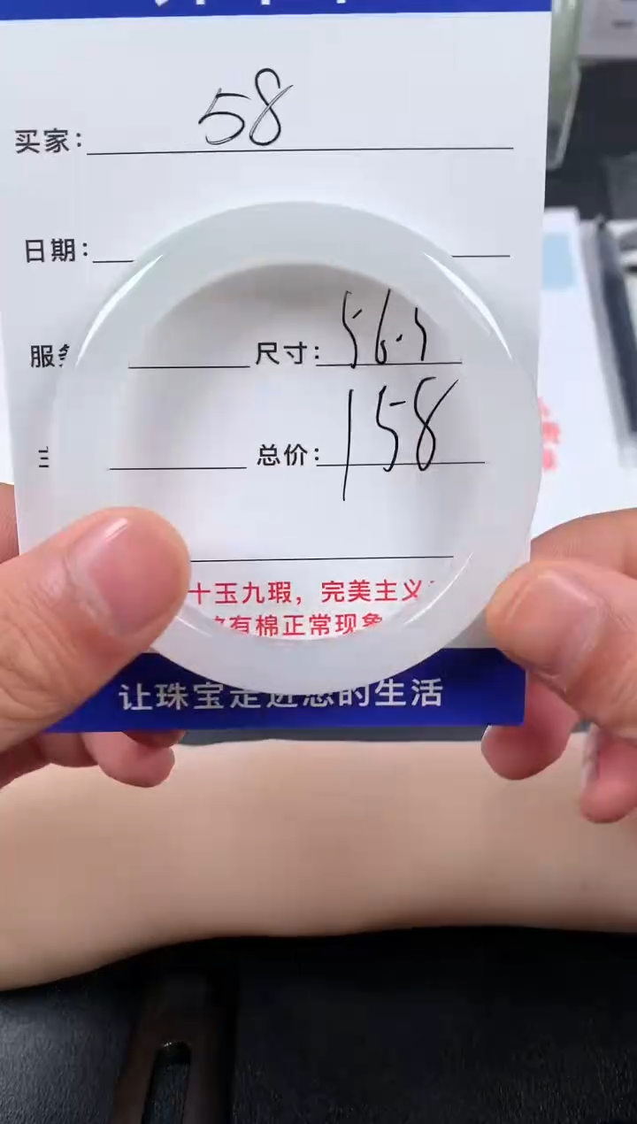 【闪购商品】和田玉颈饰未镶嵌58
