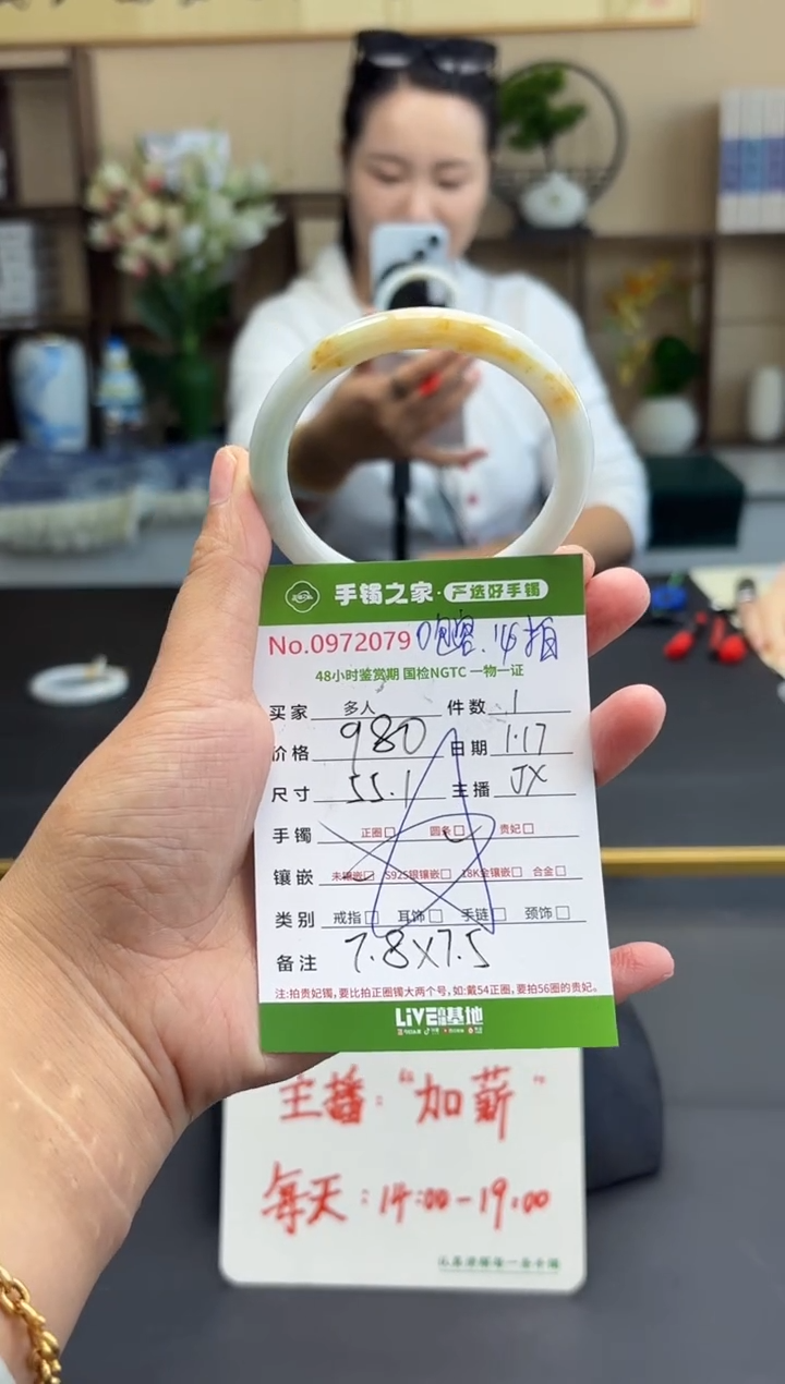 【闪购商品】翡翠手镯未镶嵌多人