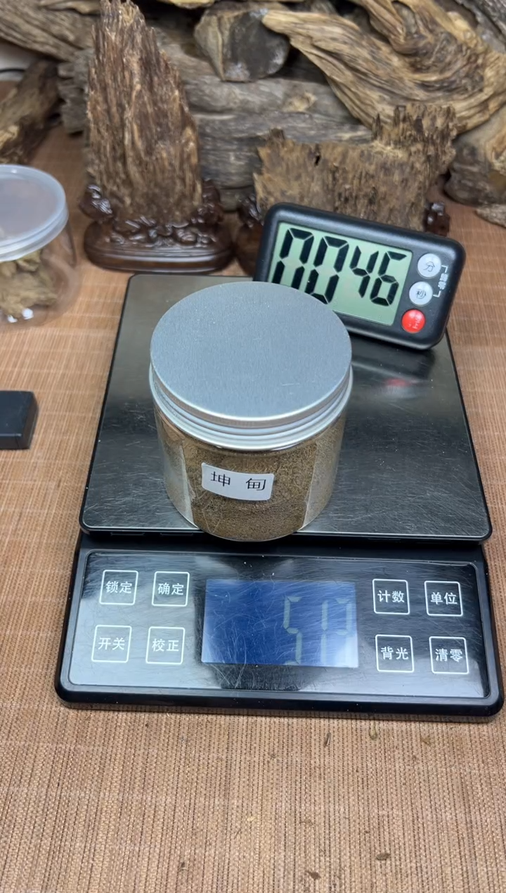 沉香碎屑沉香坤甸