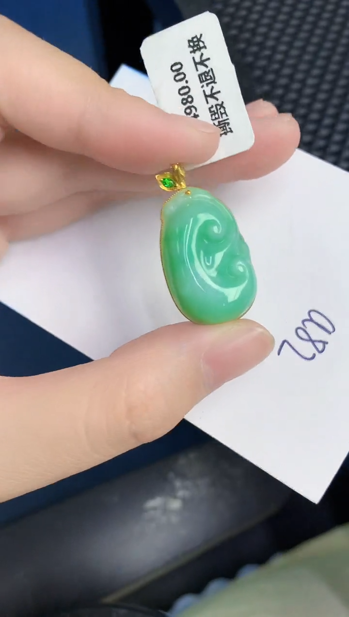 【闪购商品】翡翠颈饰18K金镶嵌0000000000