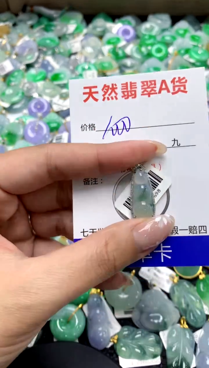 【闪购商品】翡翠颈饰18K金镶嵌1111111111111111