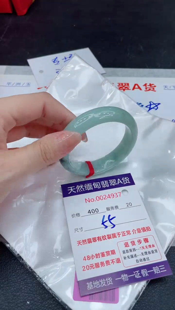 翡翠未镶嵌手镯400.0000