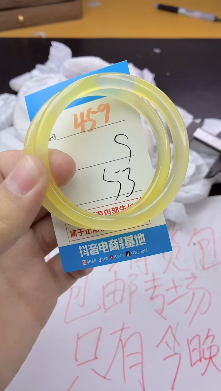 手镯玛瑙/玉髓未镶嵌459