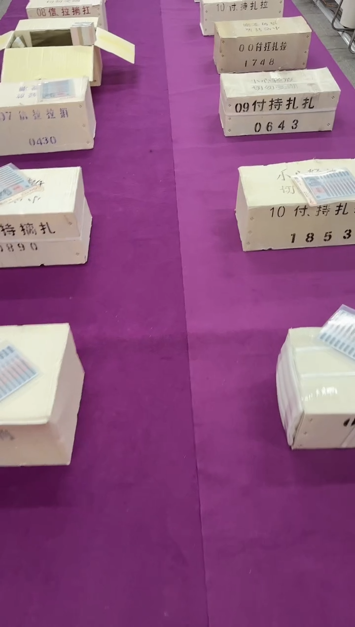 福利刀货百张连号  银行保真 05