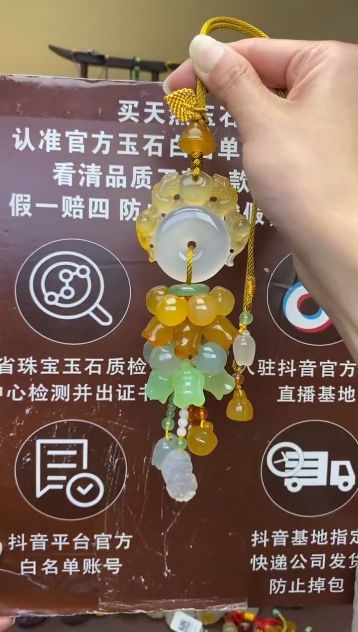 【闪购商品】玛瑙车挂未镶嵌