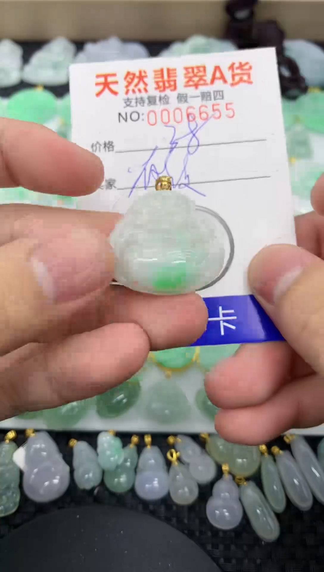 【闪购商品】翡翠颈饰未镶嵌111111111