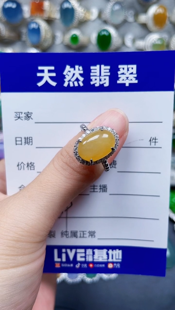 银S925镶嵌戒指翡翠639