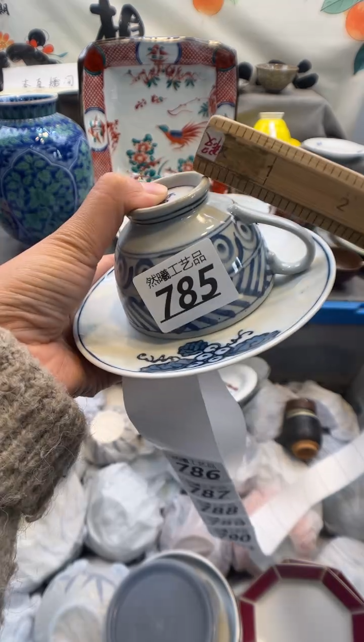 瓷片正**十785      