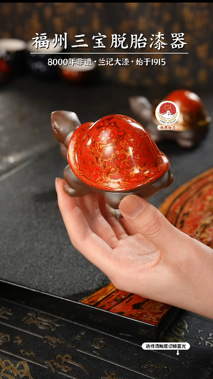 【闪购商品】大漆漆器 红金小乌龟