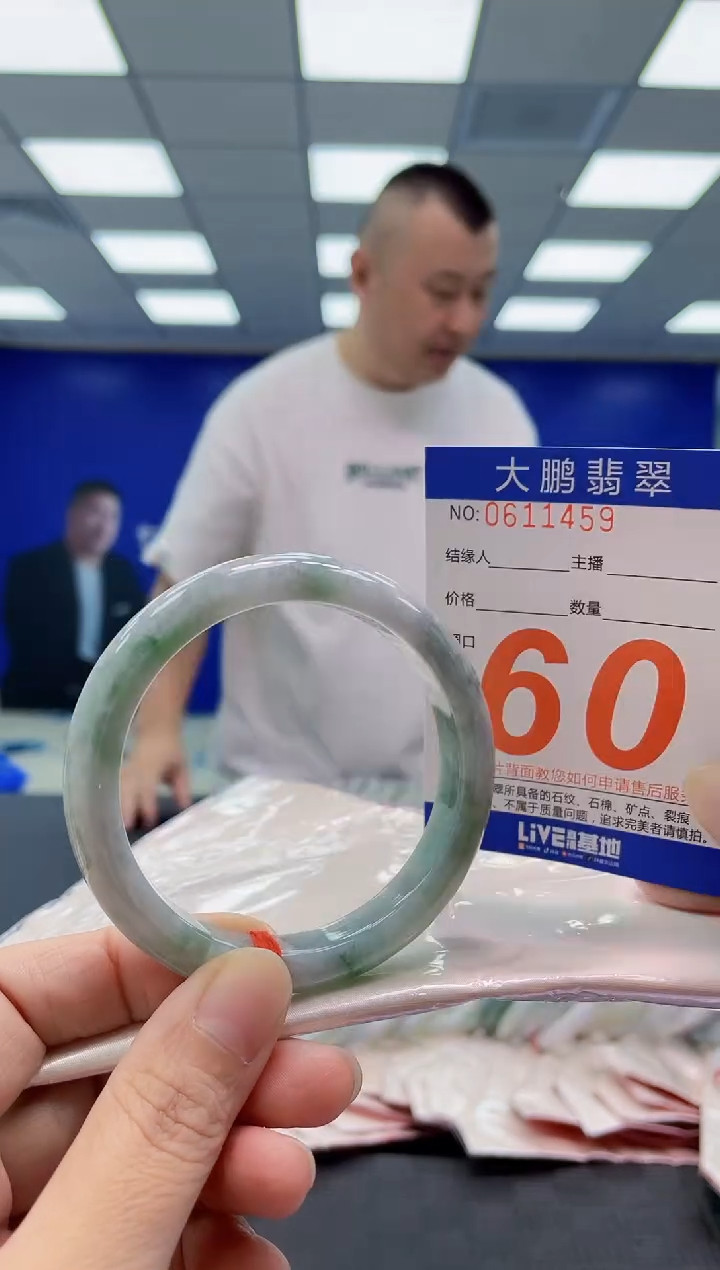未镶嵌手镯翡翠AAAAAAAAAA