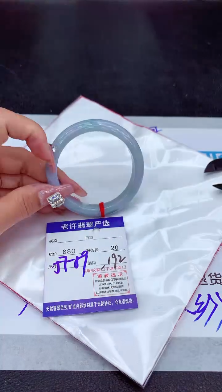 【闪购商品】翡翠手镯未镶嵌11111111
