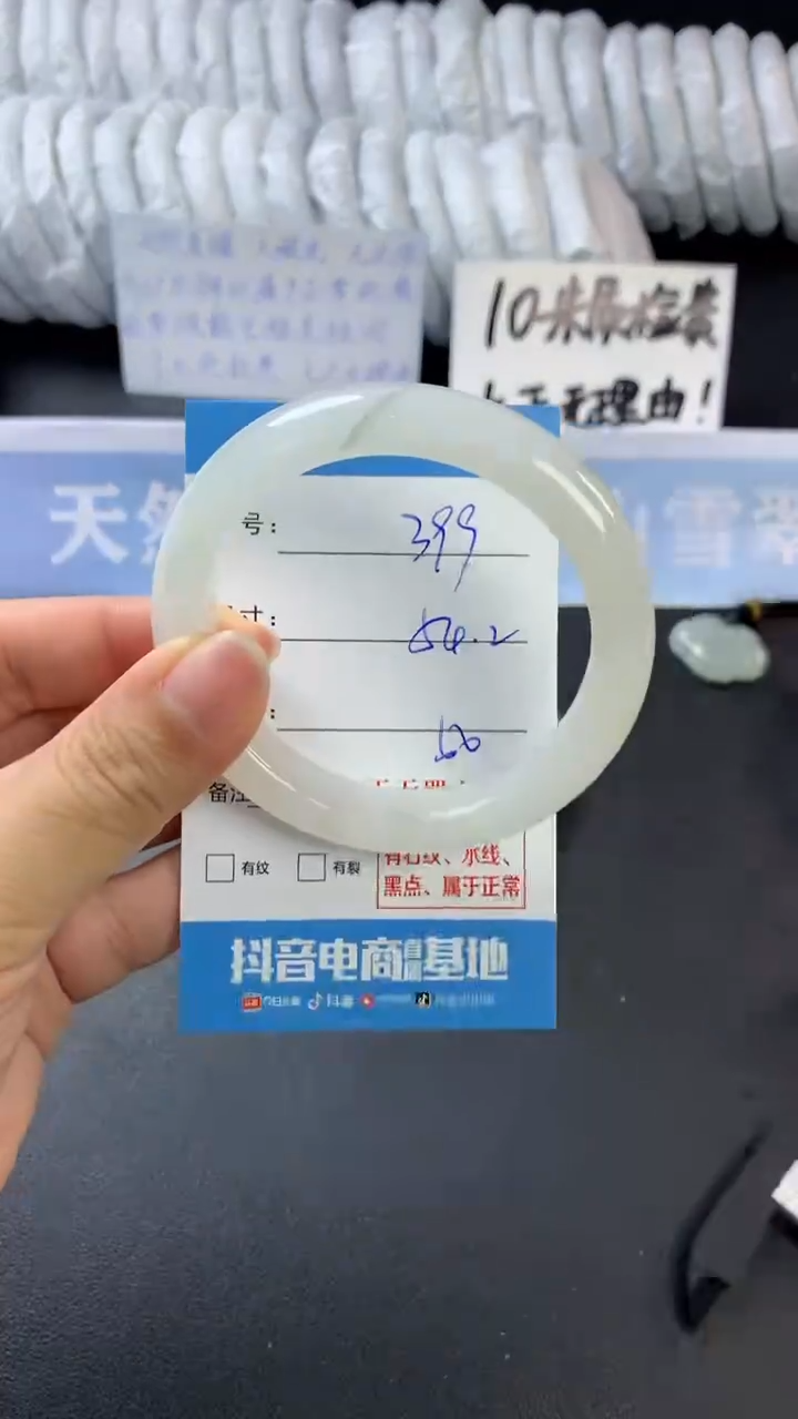 【闪购商品】石英质玉手镯未镶嵌D399