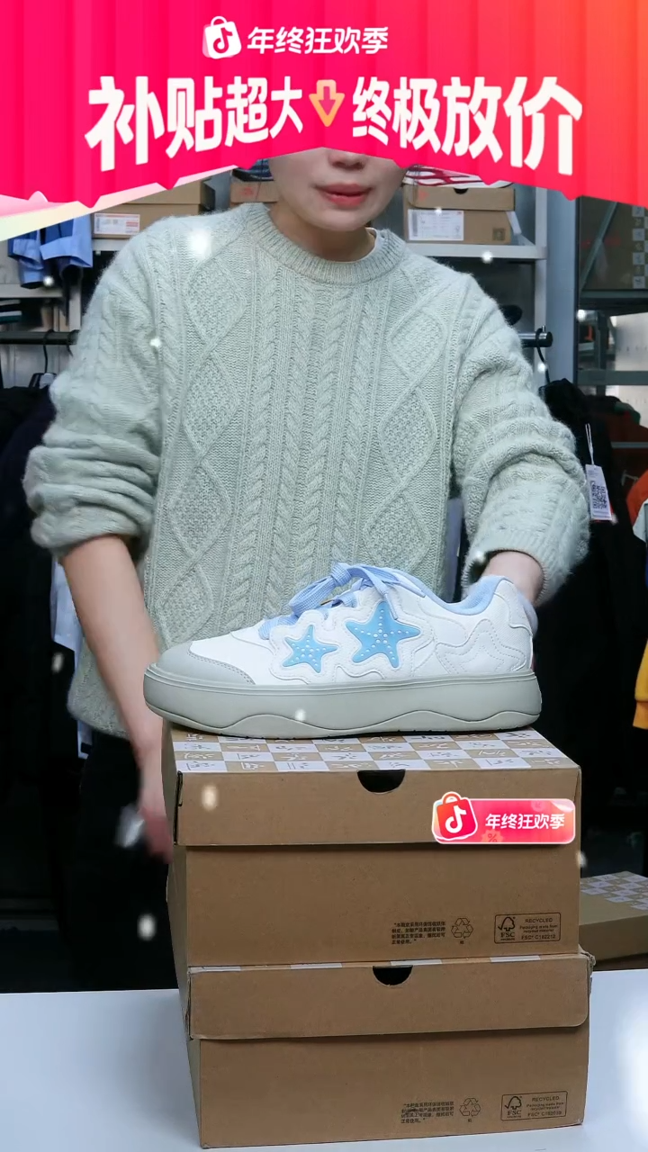 闪购安踏儿童断码孤品：39