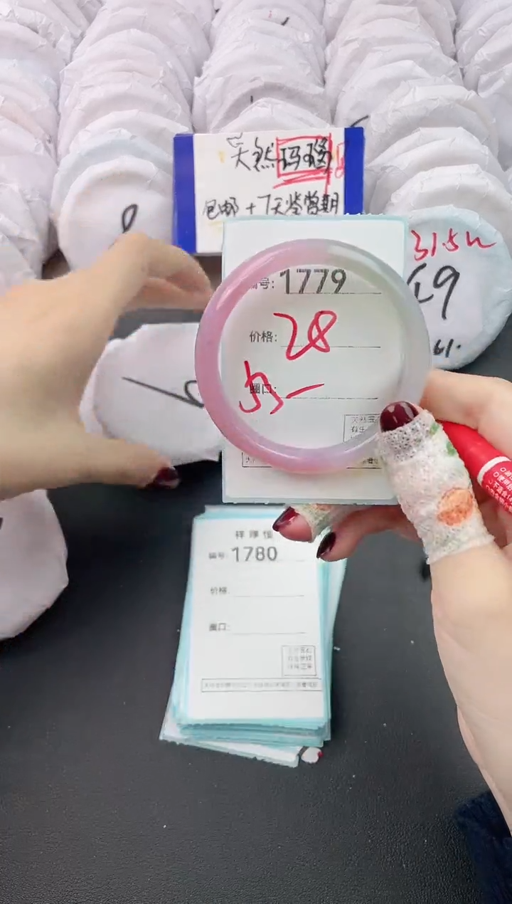 【闪购商品】玛瑙/玉髓手镯未镶嵌1779