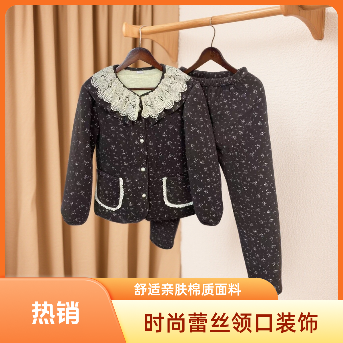 2025冬上新碎花款蕾丝加绒保暖家居服套装宽松碎花款