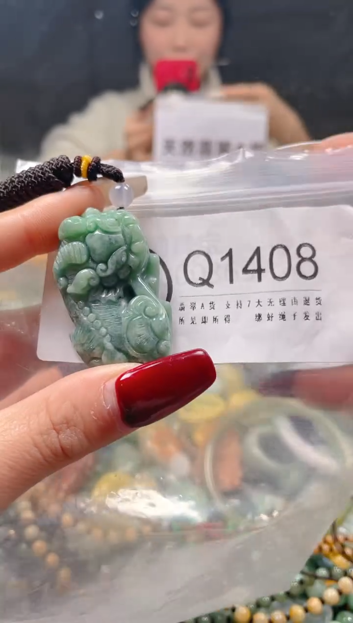 【闪购商品】翡翠颈饰未镶嵌/Q/翡翠A货一图一物