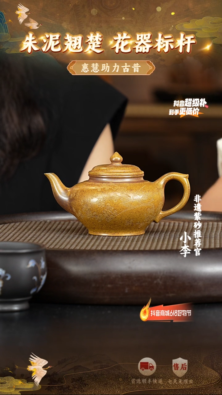 茶壶紫砂39 宜兴紫砂茶壶