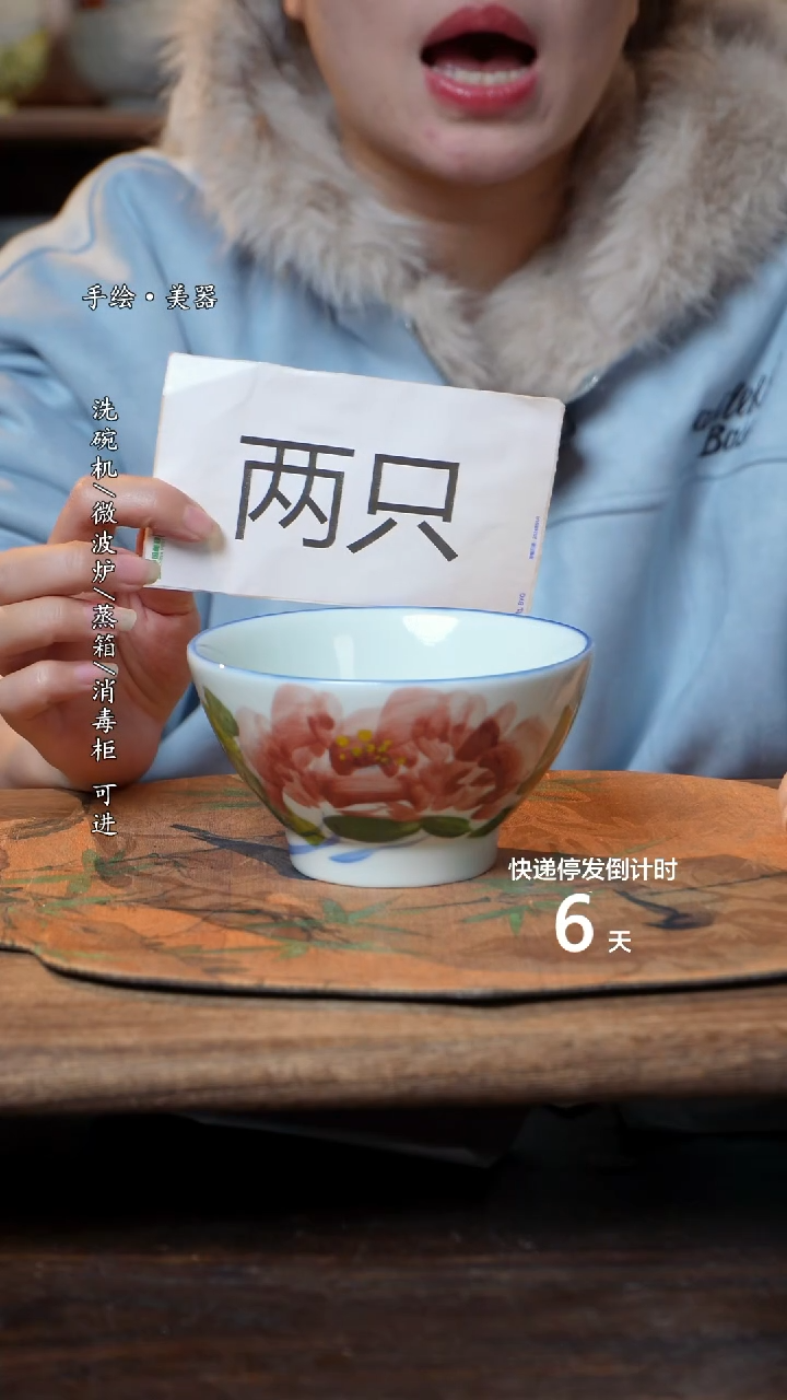 【闪购商品】碗2个景德镇高温瓷食品级