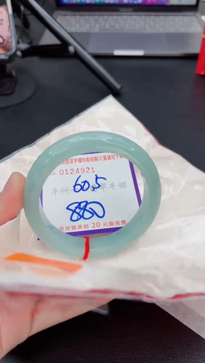 未镶嵌手镯翡翠111111