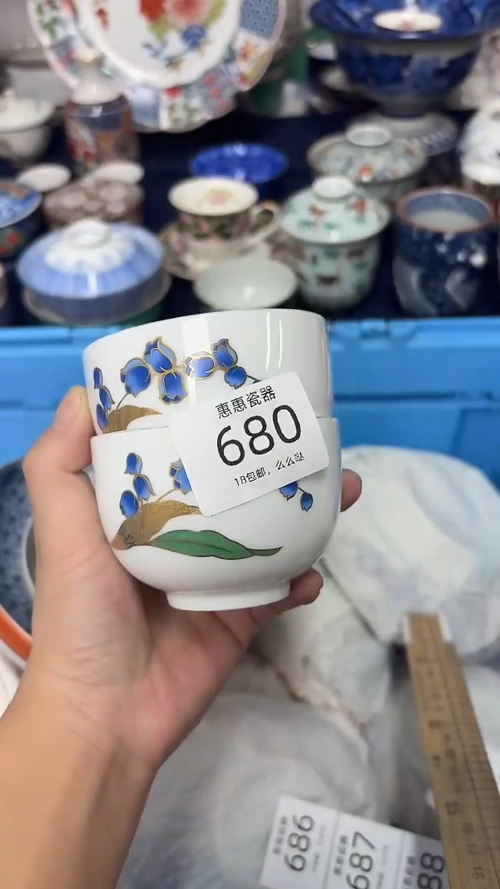 瓷片文**书888888888888888