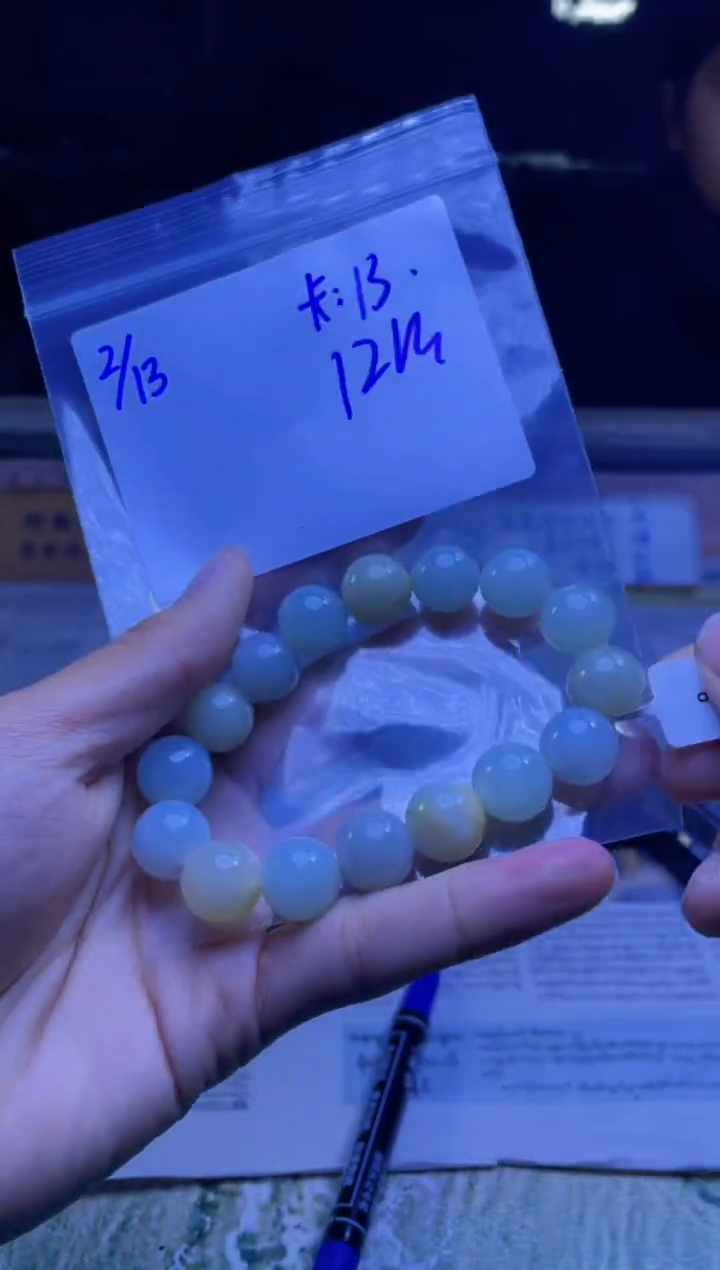 【闪购商品】定制翡翠未镶嵌珠串