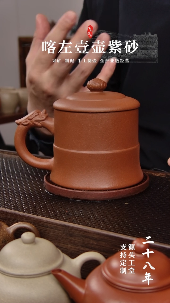 【闪购商品】紫砂茶壶红清水  翔龙戏珠-