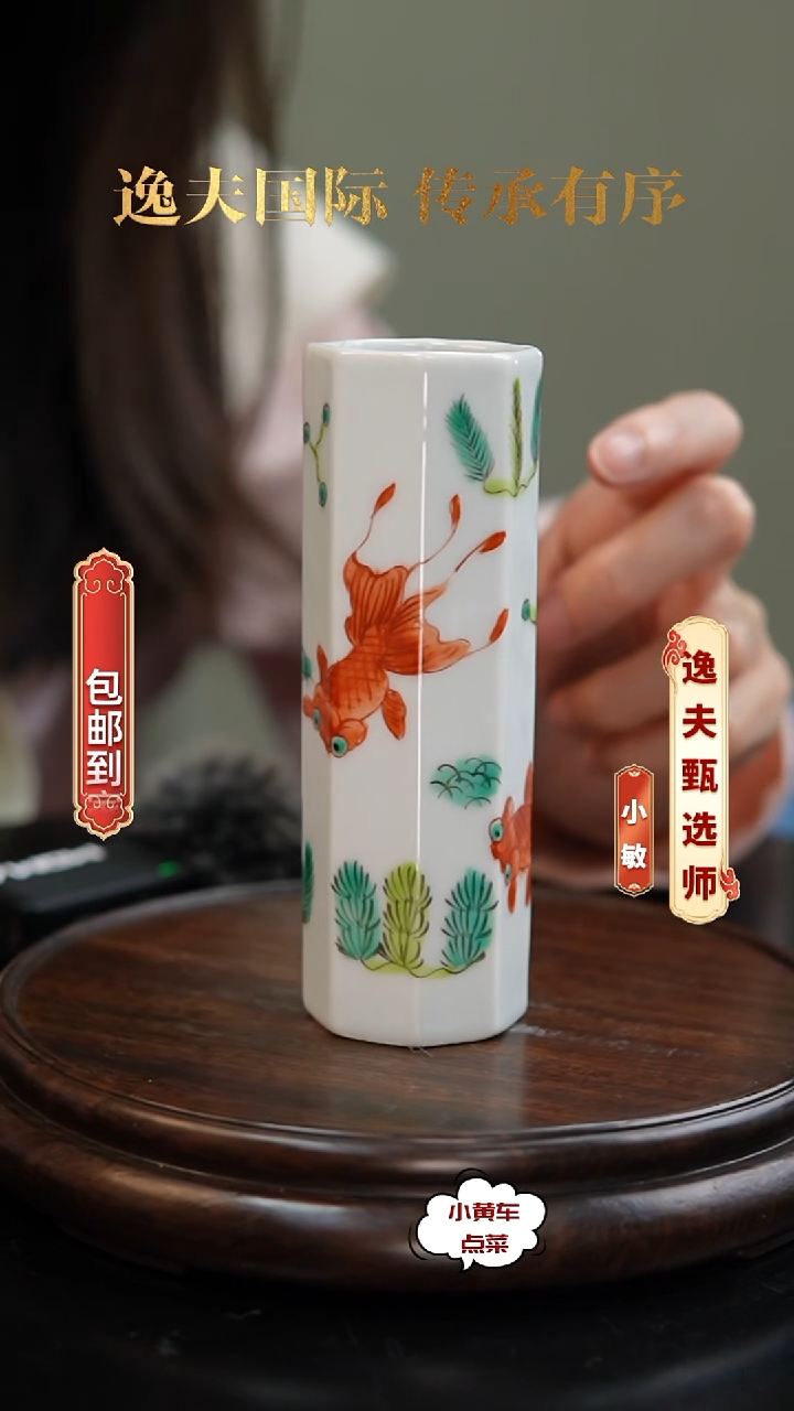 清香筒893粉彩金玉满堂香筒