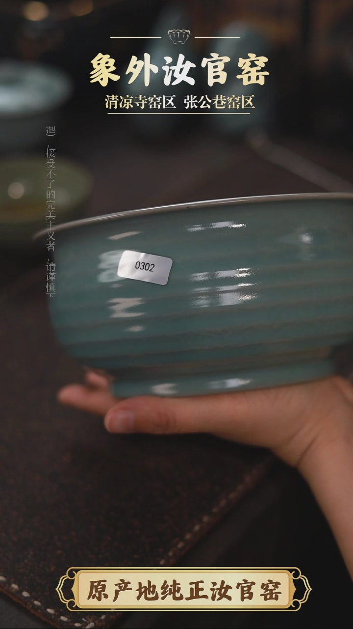 杯0302微瑕青绿仿古弦纹大号水盂