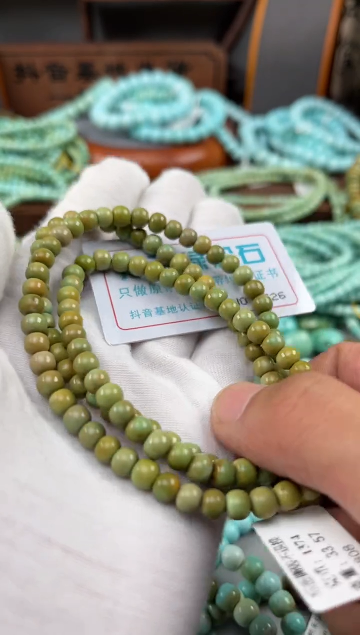 【闪购商品】绿松石松石未镶嵌1626