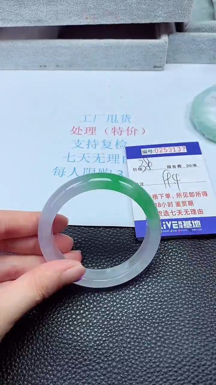 拍下以实物为准253137