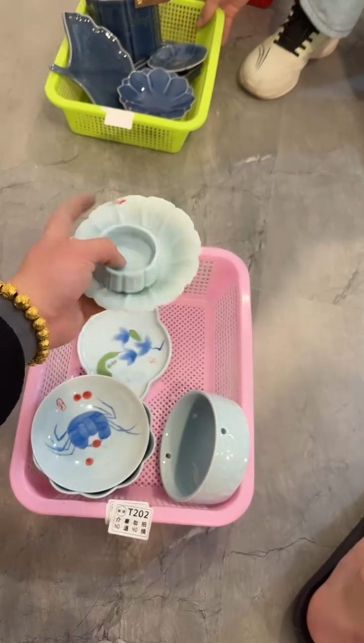 微瑕商品 介意勿拍 套组2