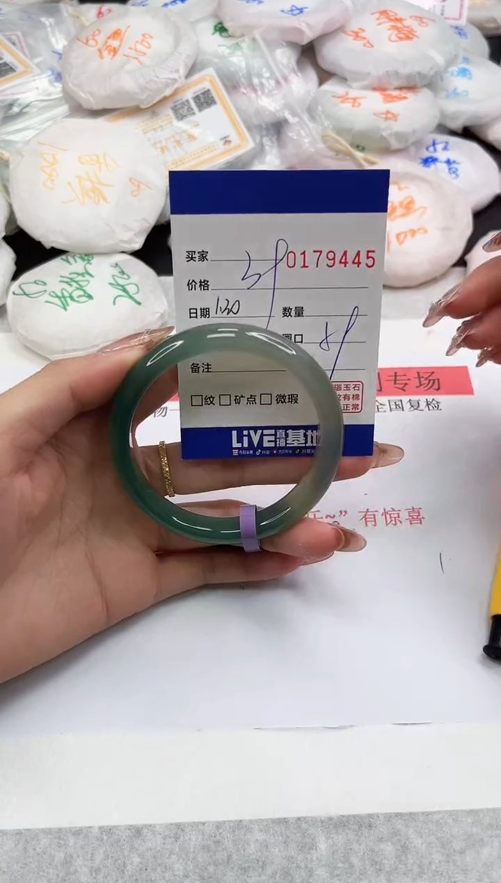 【闪购商品】玛瑙/玉髓手镯未镶嵌9445