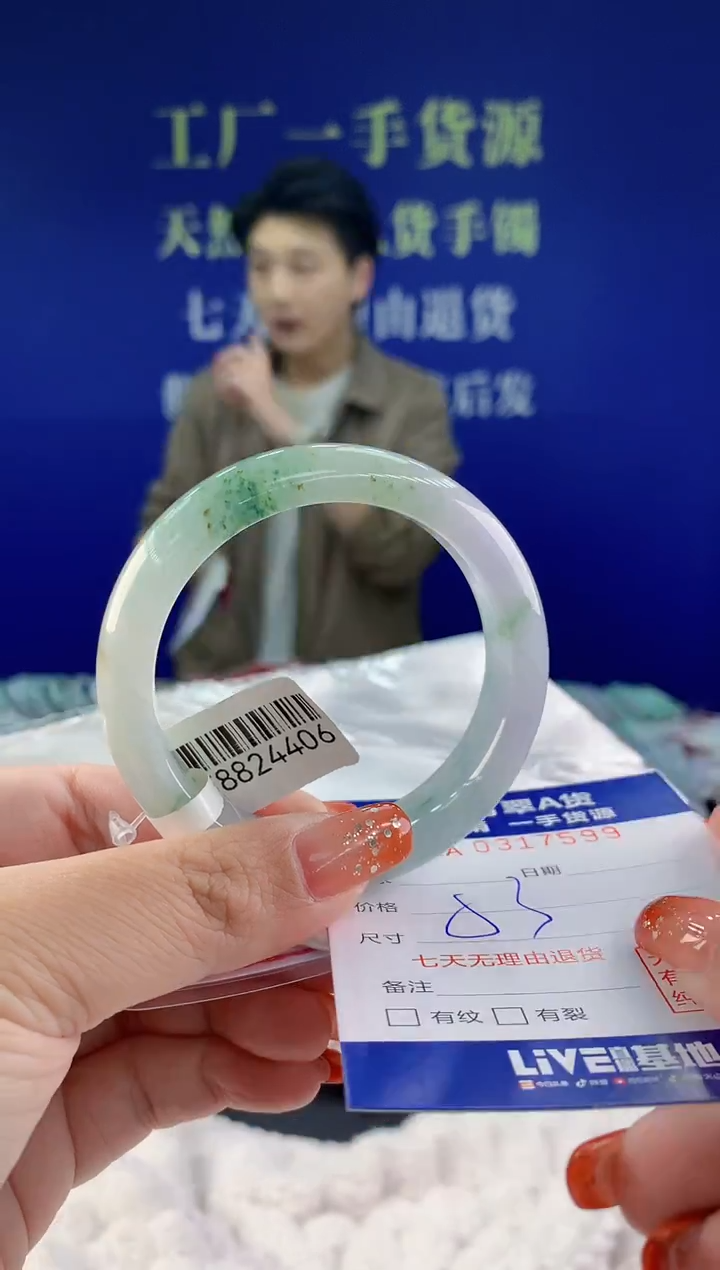 【闪购商品】翡翠手镯未镶嵌天然A货翡翠99