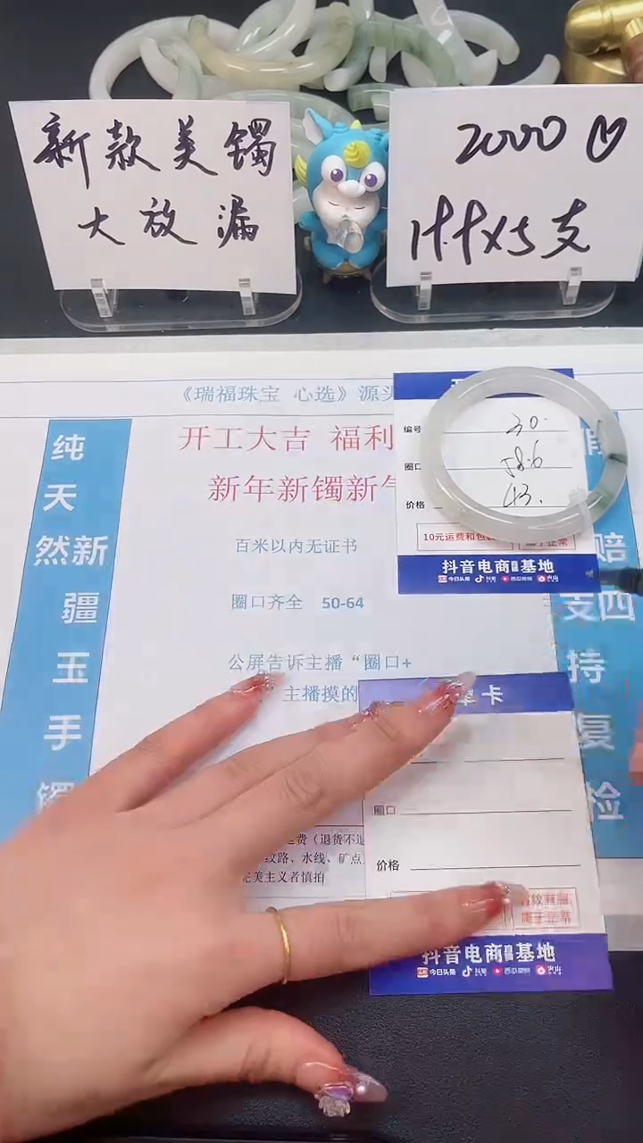 【闪购商品】石英质玉手镯未镶嵌30--58.6