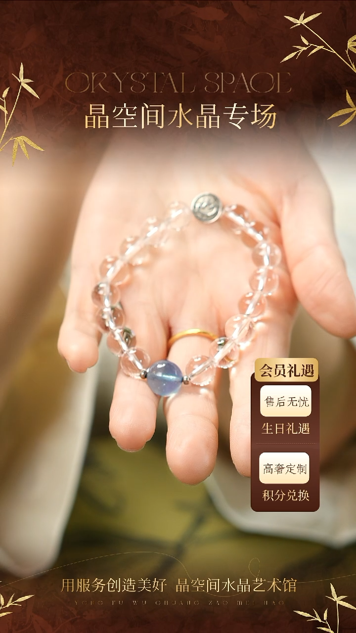 未镶嵌手串水晶双A白水晶海蓝宝S925银配饰