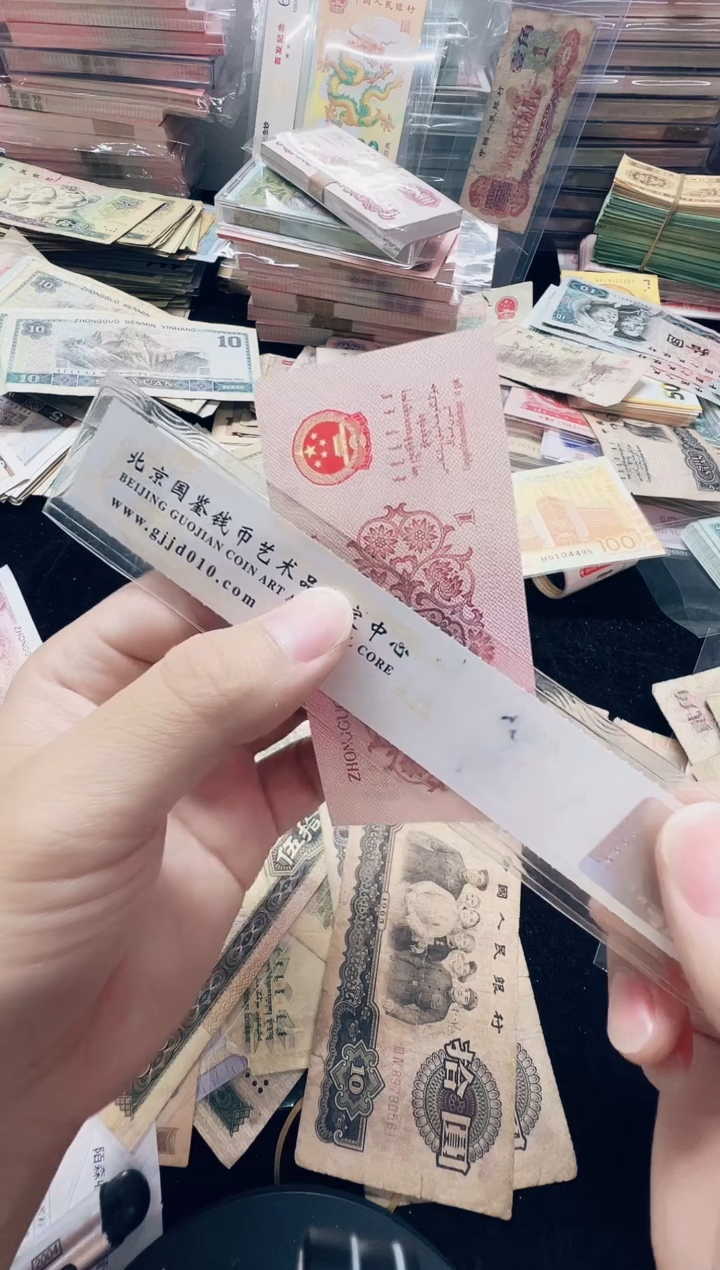 第三套1962年下乡1角1张全新号码随机