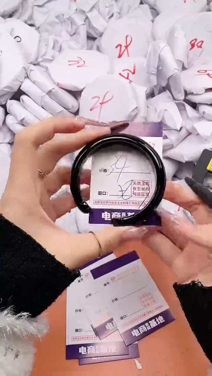 【闪购商品】玛瑙/玉髓手镯未镶嵌7027