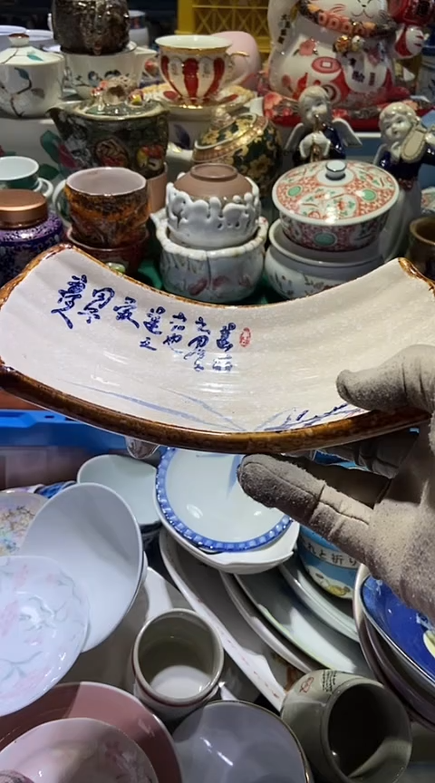 【闪购商品】瓷片1111111111111111