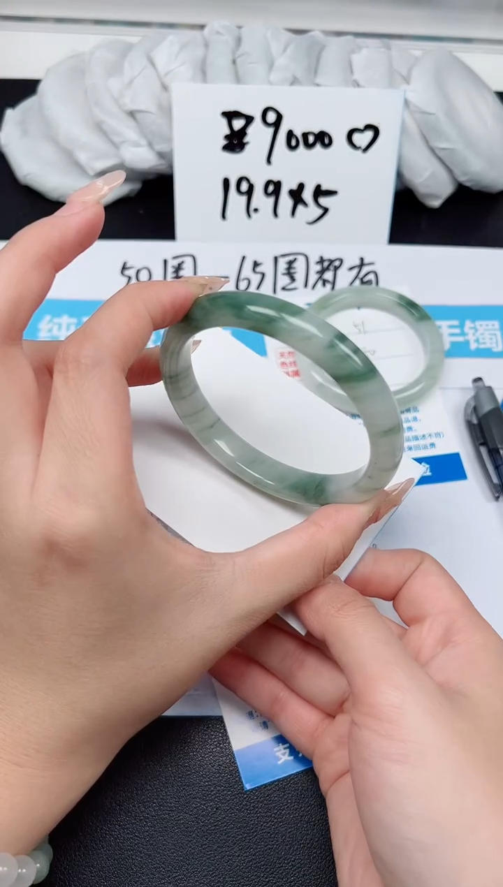 【闪购商品】石英质玉手镯未镶嵌G52-62