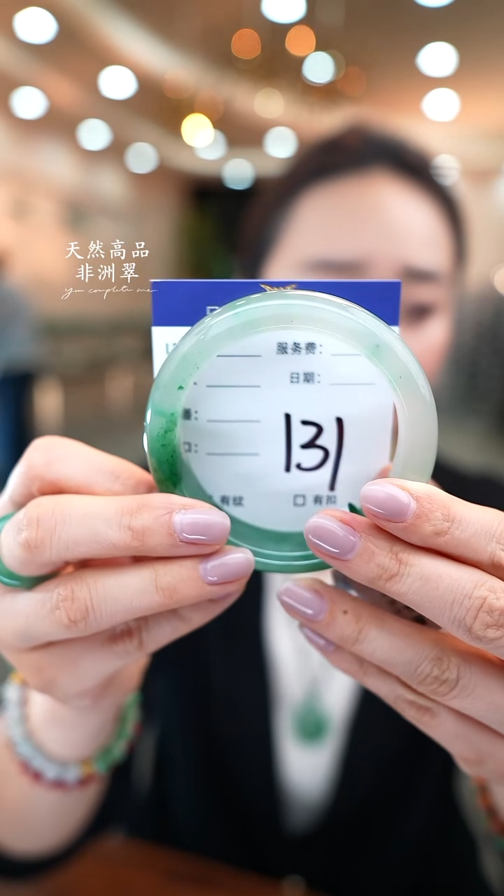 未镶嵌手镯石英质玉131