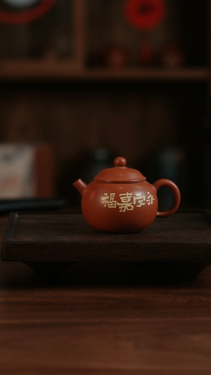 【闪购商品】二生陶作95cc精品刻填小珠瑶壶 01