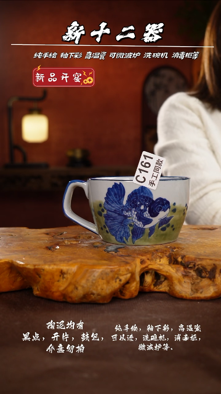 其他C161新十二器瓷器